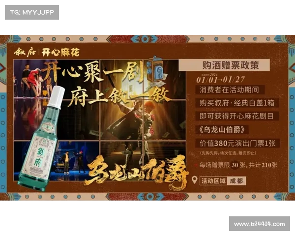 蜀宝揭秘！成都世运会 9 大冷门项目速存攻略